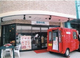 みな実 珈琲店紹介画像