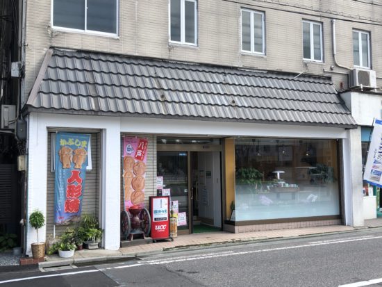 みな実 古琲（コーヒー）店紹介画像